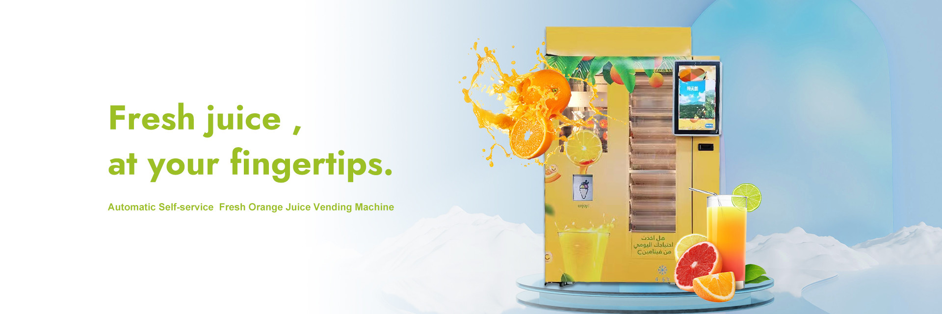 کیفیت ماشین آبجو پرتقال کارخانه